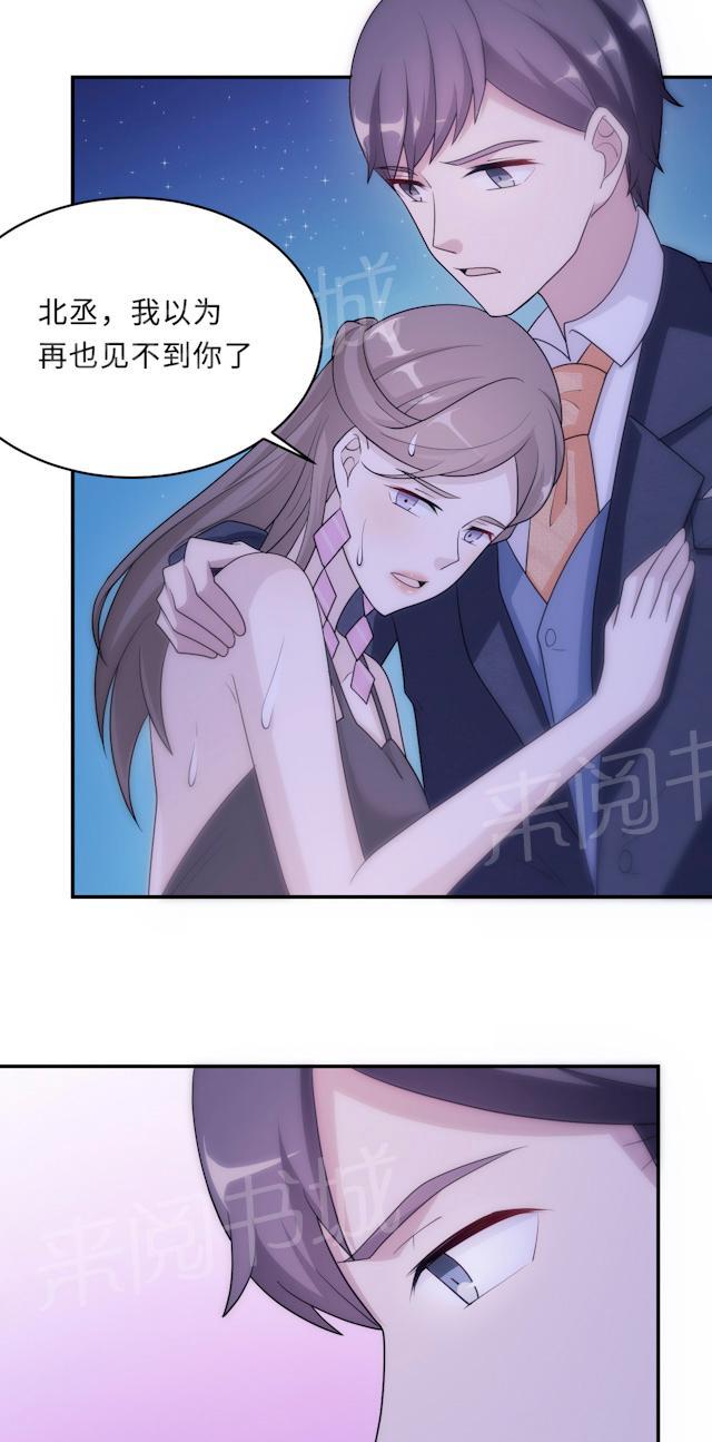 第63话 泳池谈判34