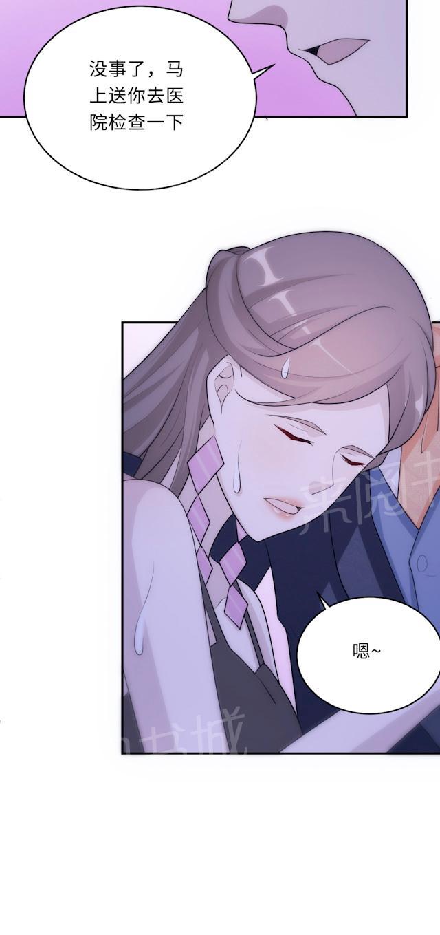 第63话 泳池谈判35