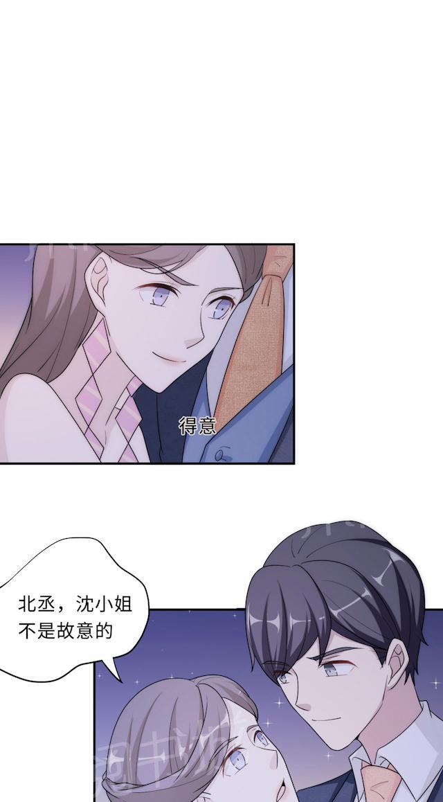 第63话 泳池谈判38