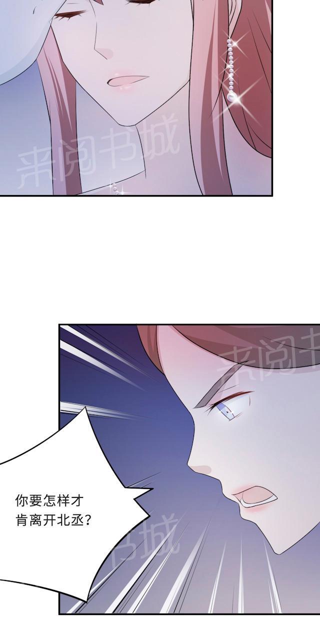 第63话 泳池谈判4