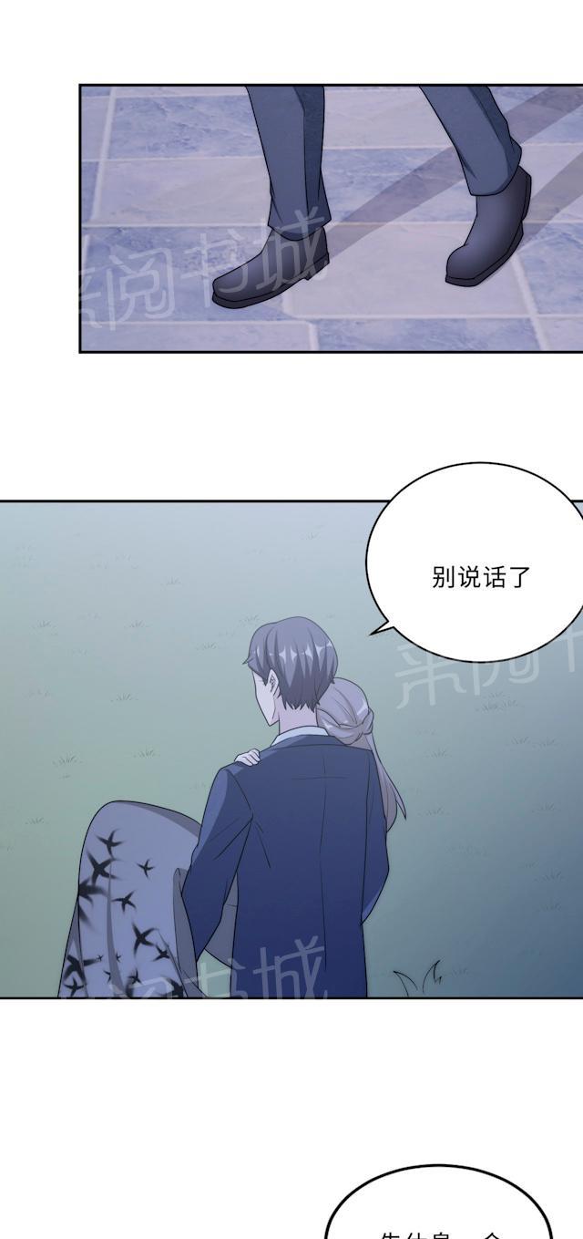 第63话 泳池谈判40