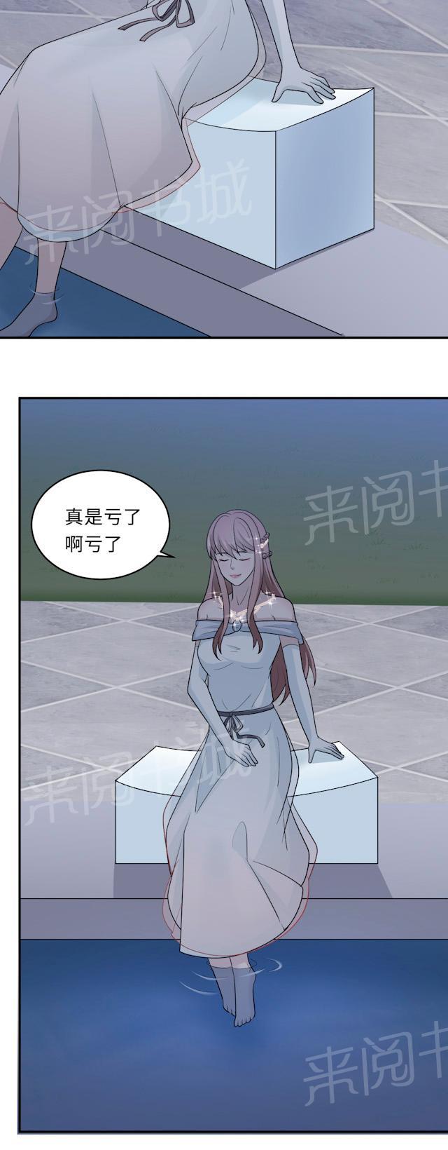 第63话 泳池谈判47