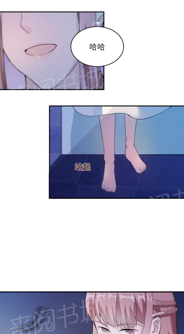 第63话 泳池谈判5