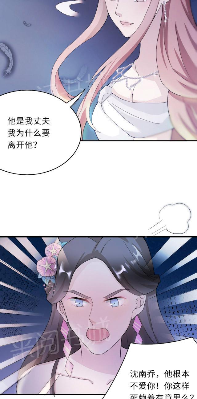 第63话 泳池谈判6