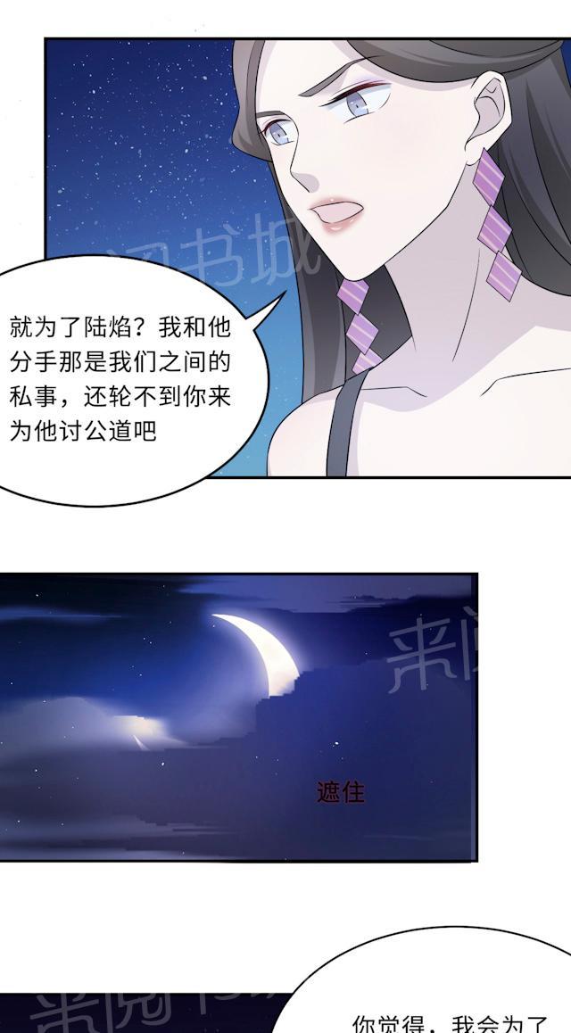 第63话 泳池谈判9