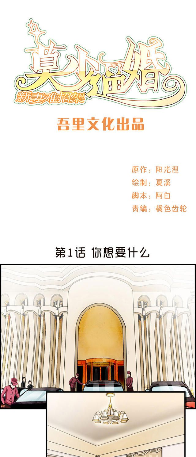 第1话0