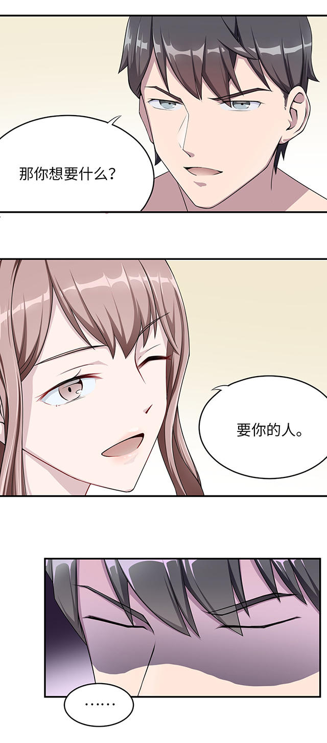 第1话10