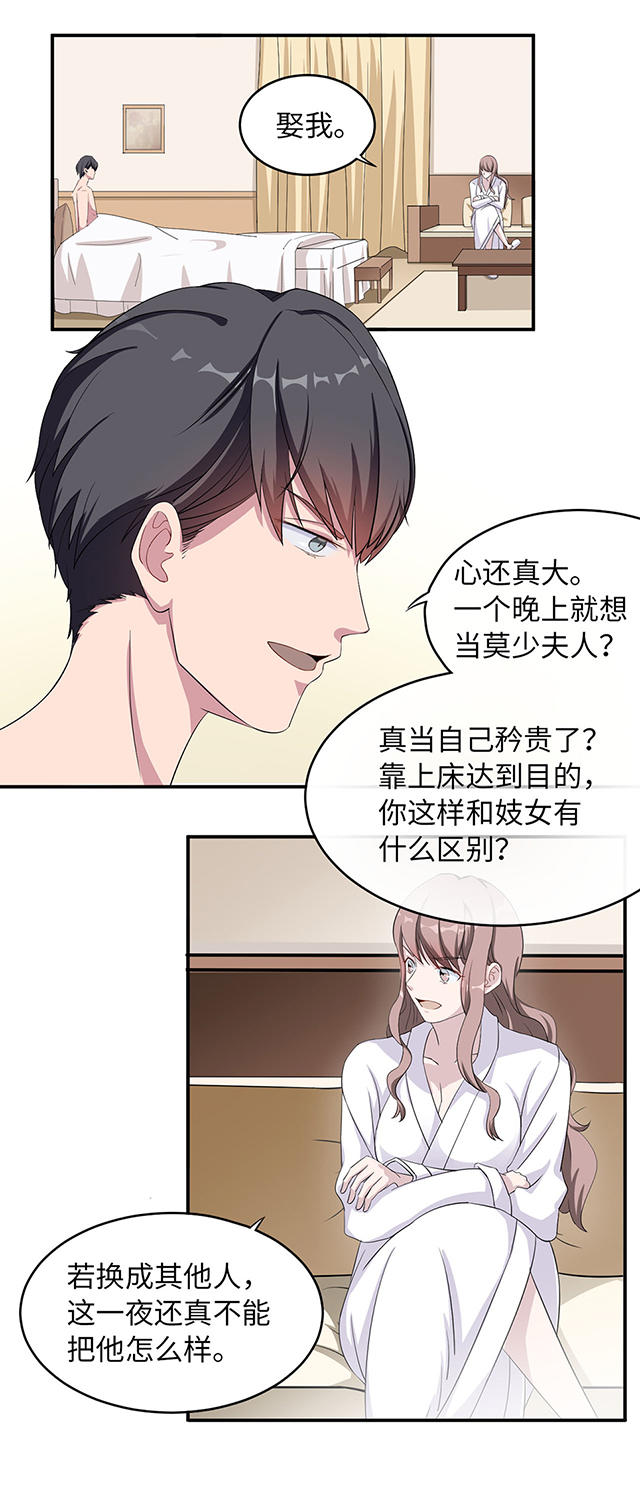 第1话11