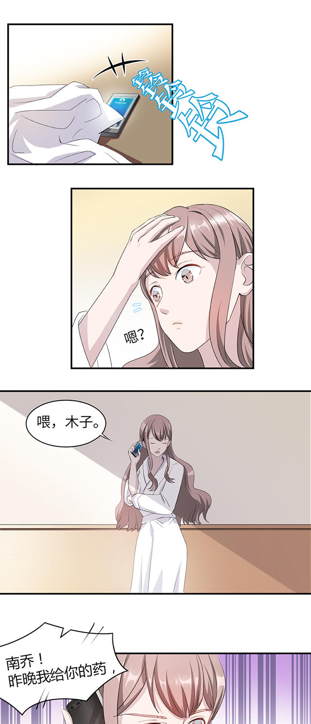 第1话17