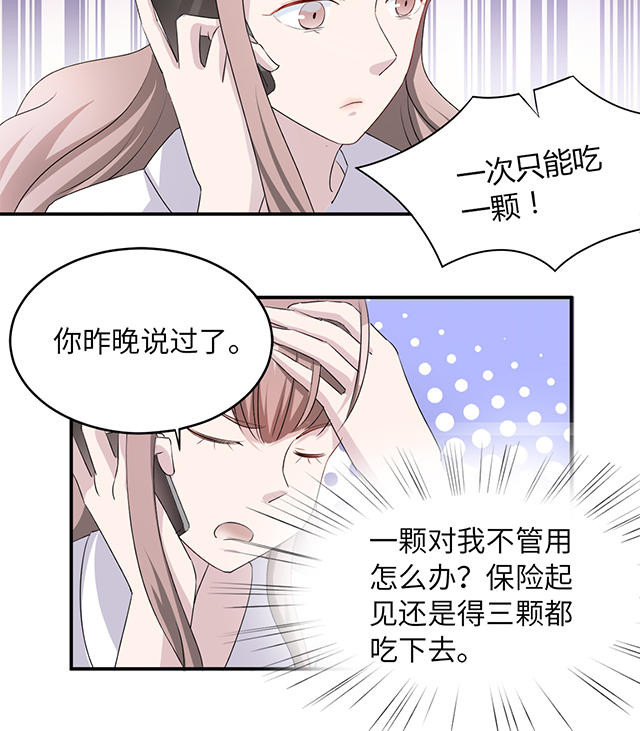 第1话18