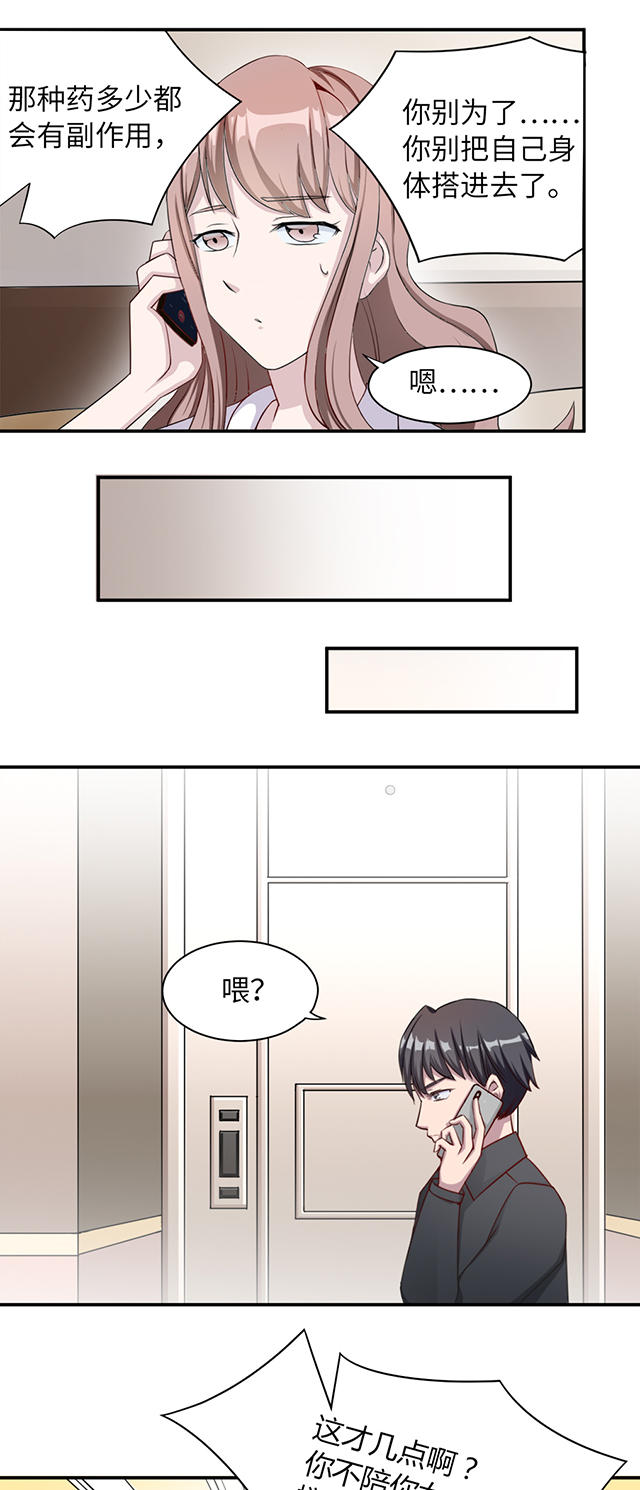 第1话19