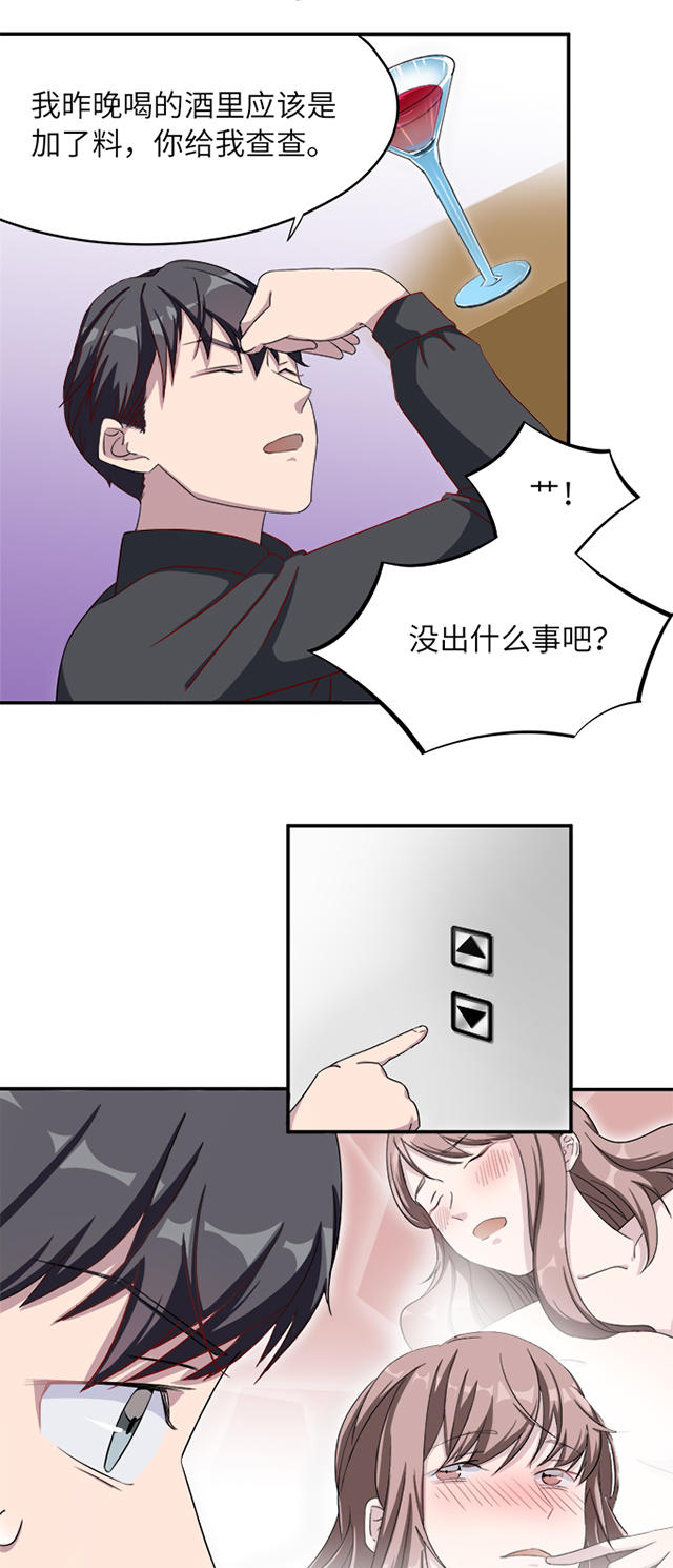 第1话21