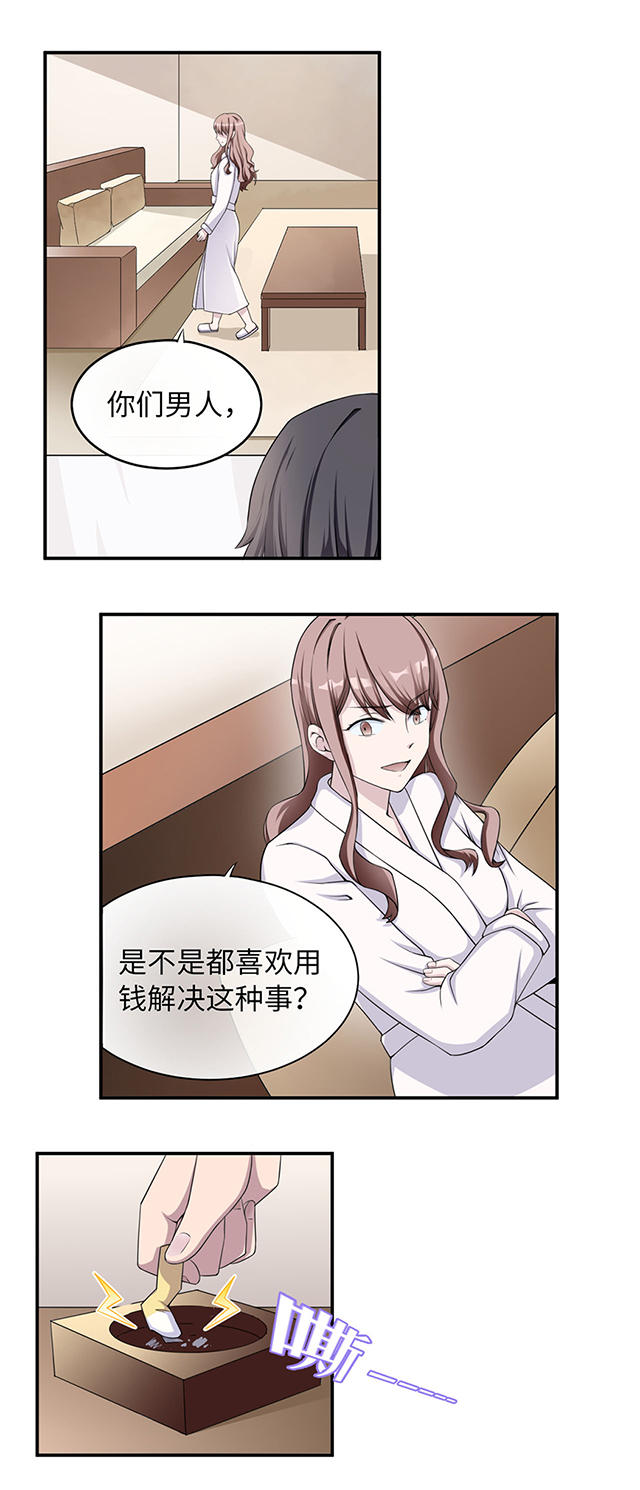 第1话9