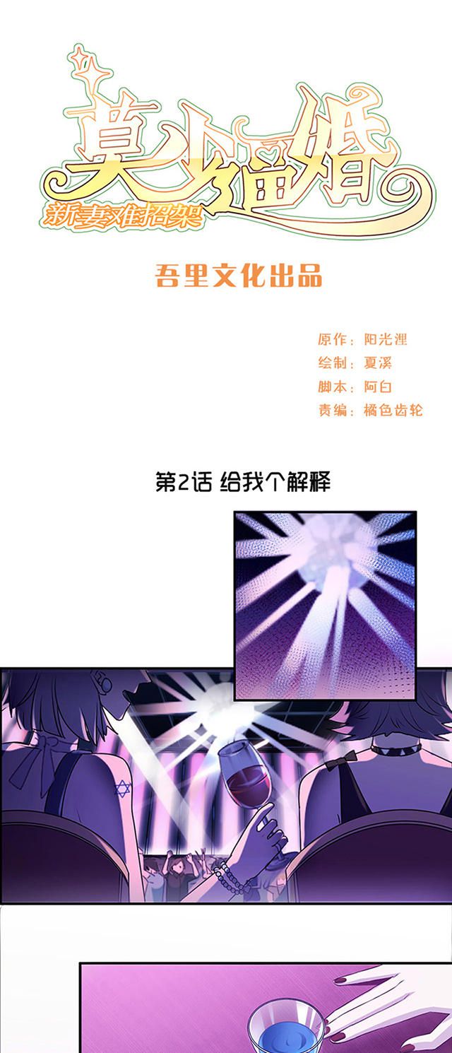 第2话0