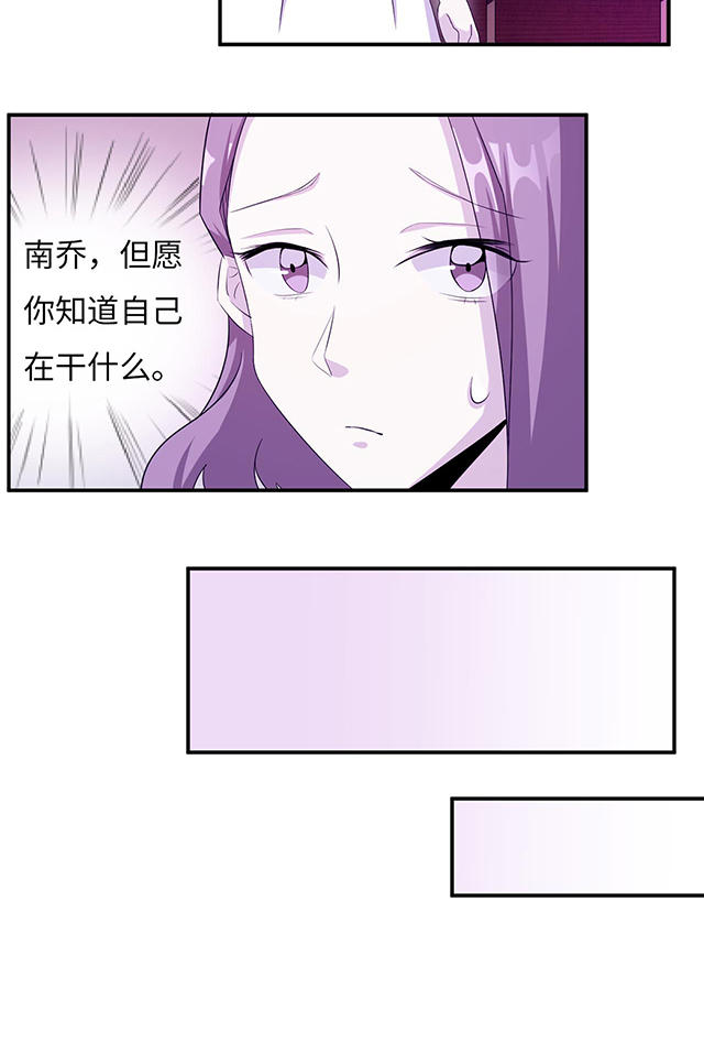 第2话12