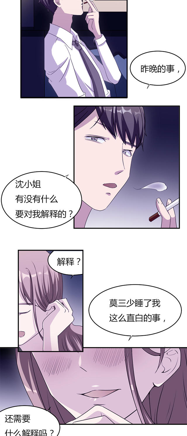 第2话17