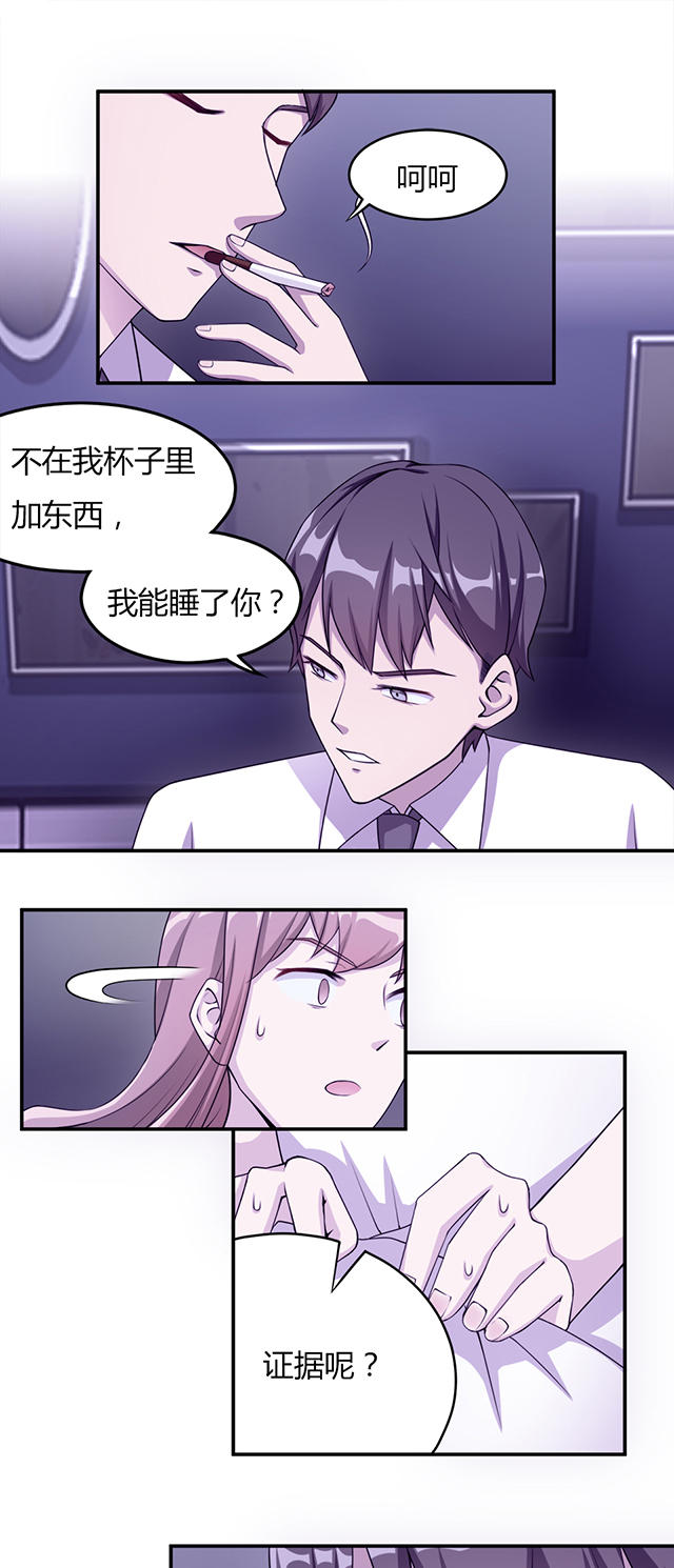 第2话19