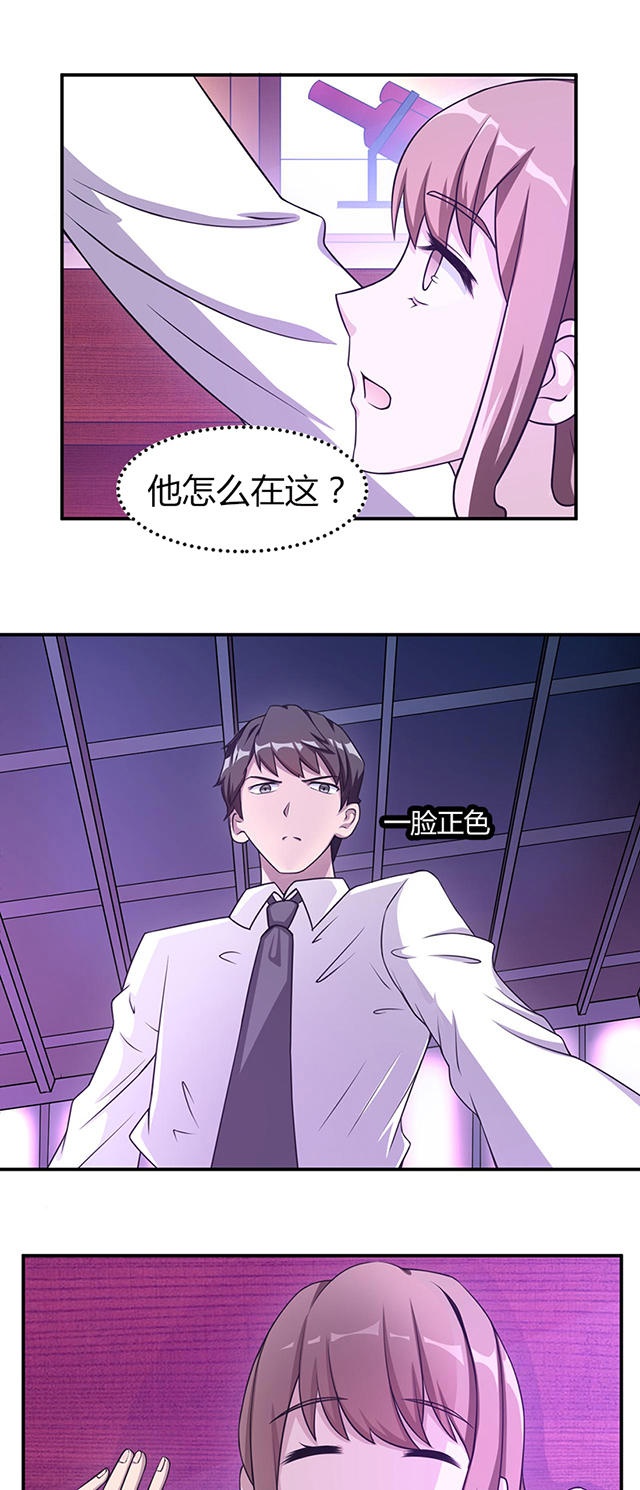 第2话9