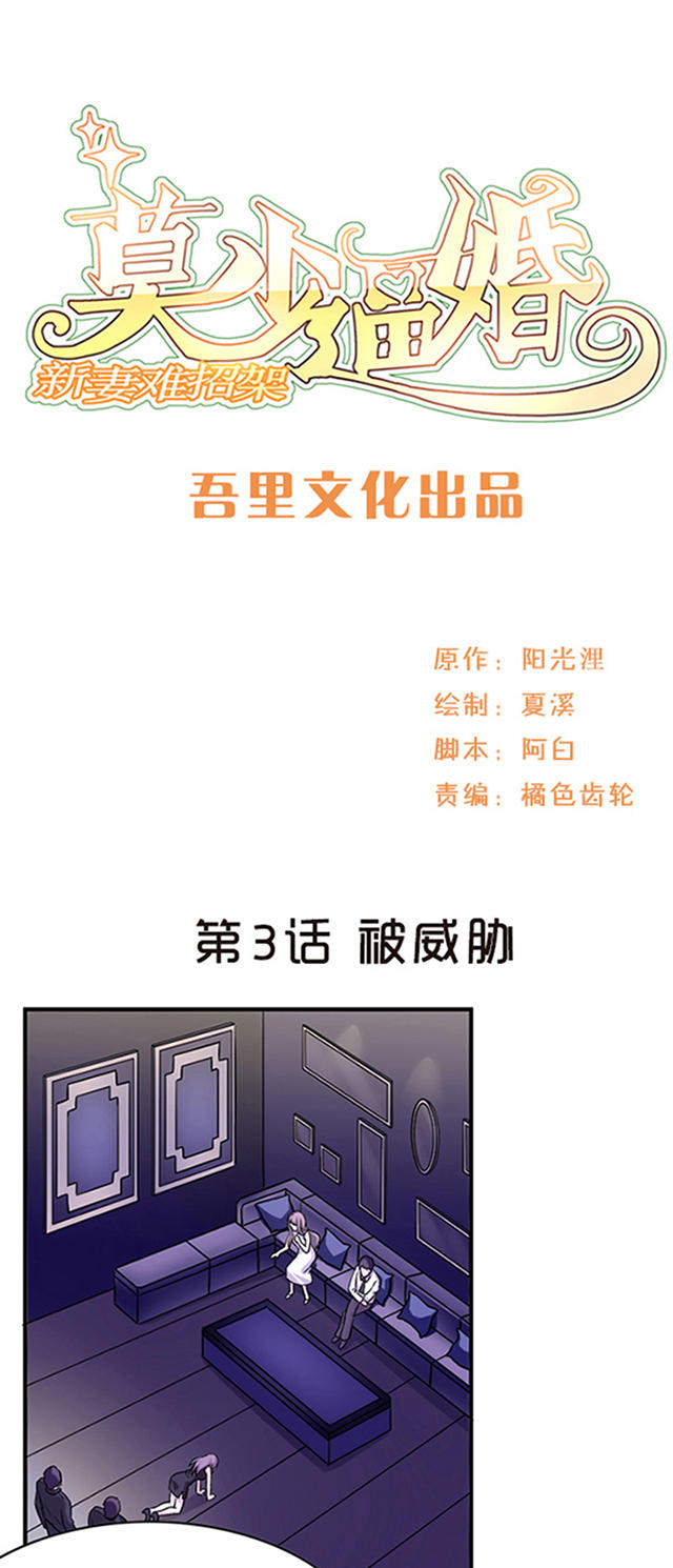 第3话0