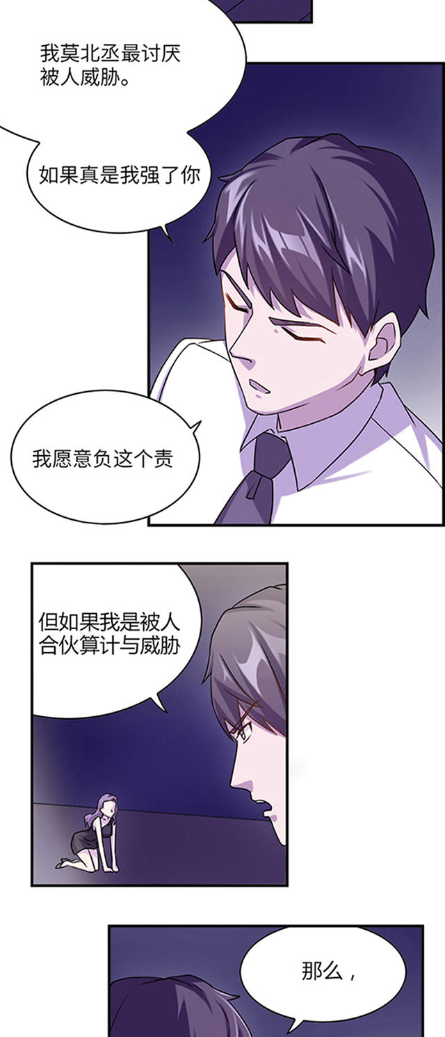 第3话1