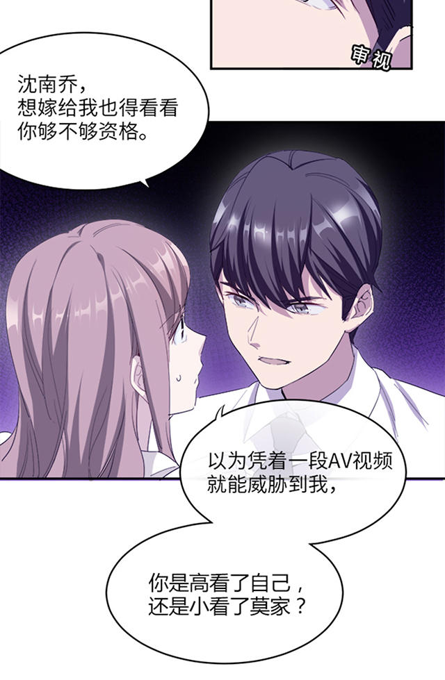 第3话10