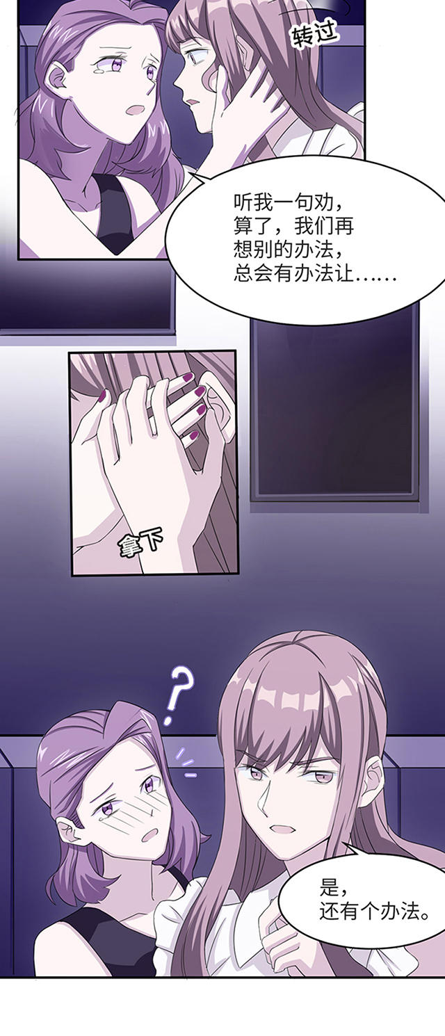 第3话14