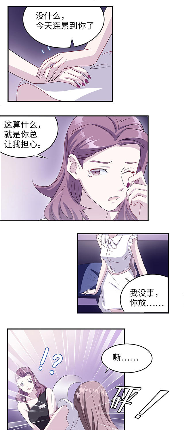 第3话16