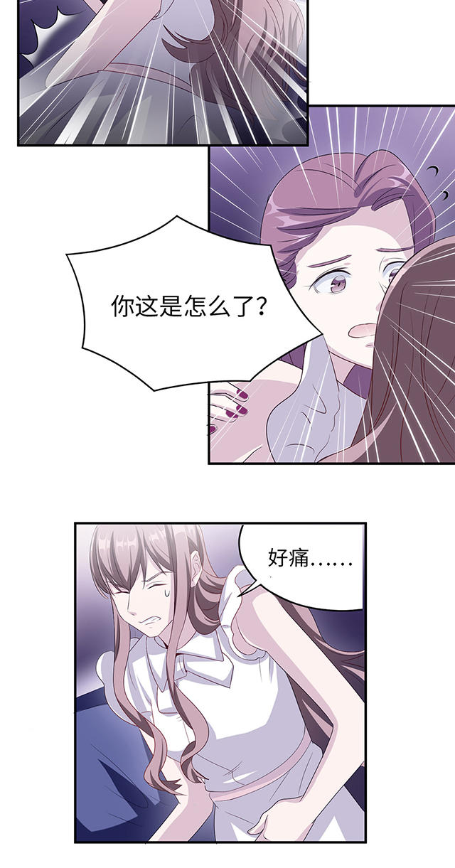 第3话17