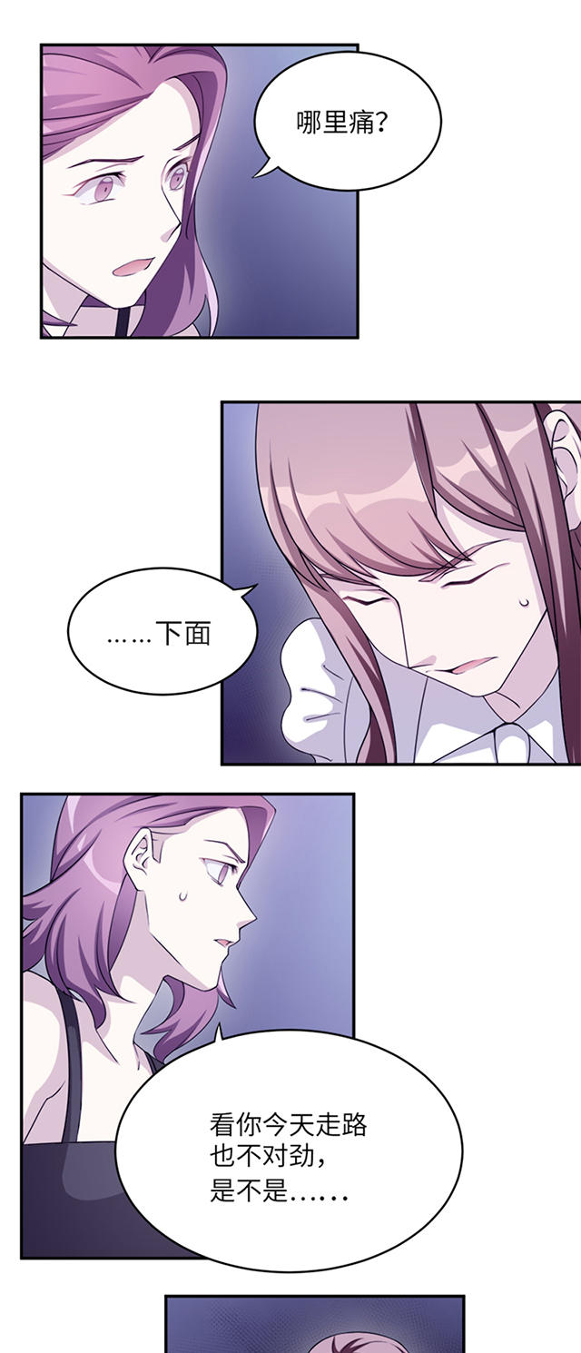 第3话18