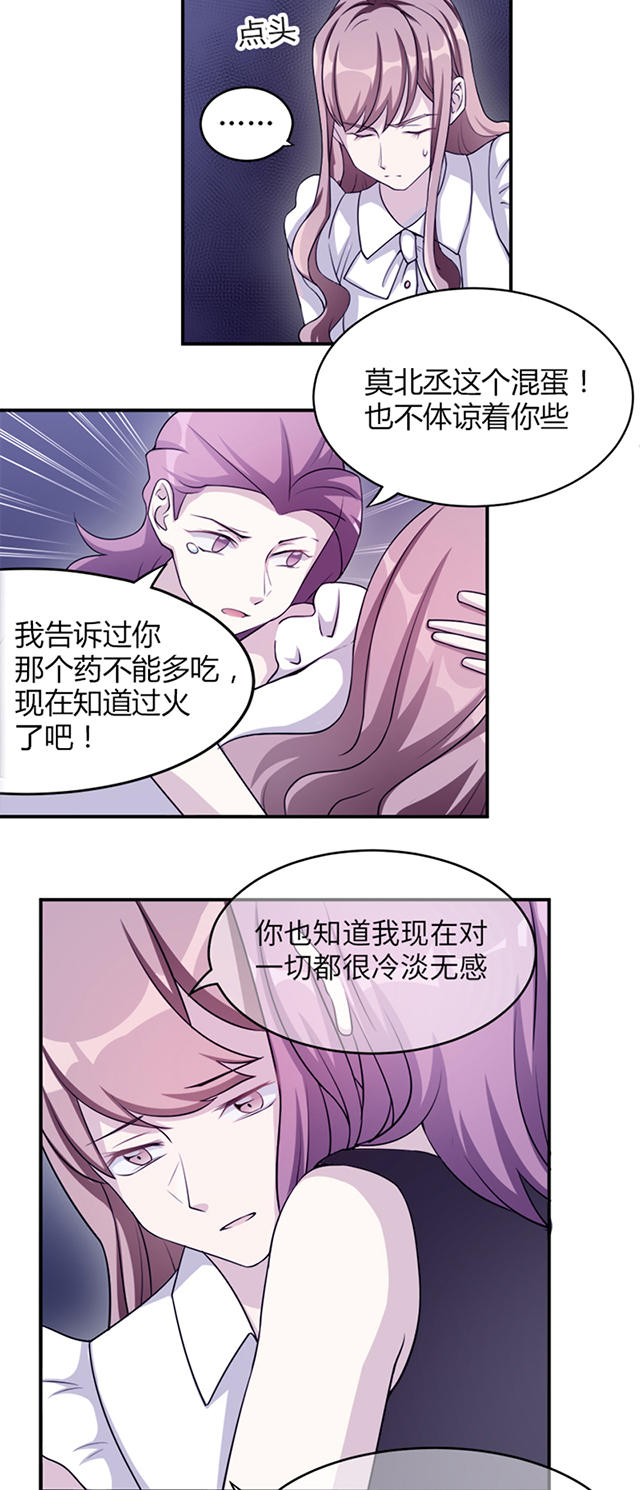 第3话19