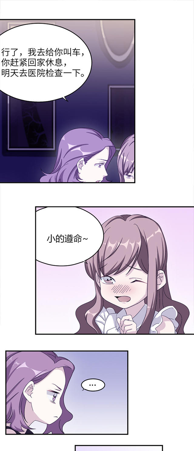 第3话21