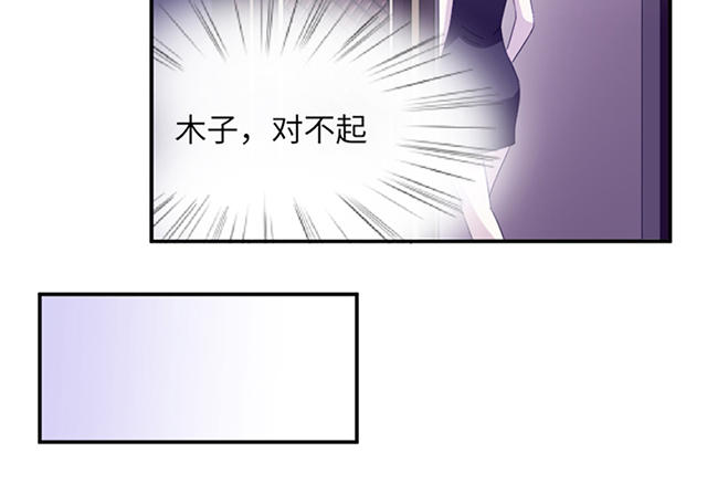 第3话23