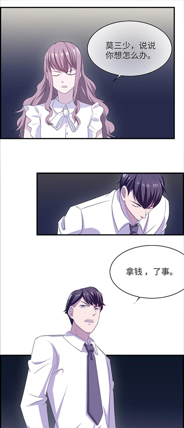 第3话3