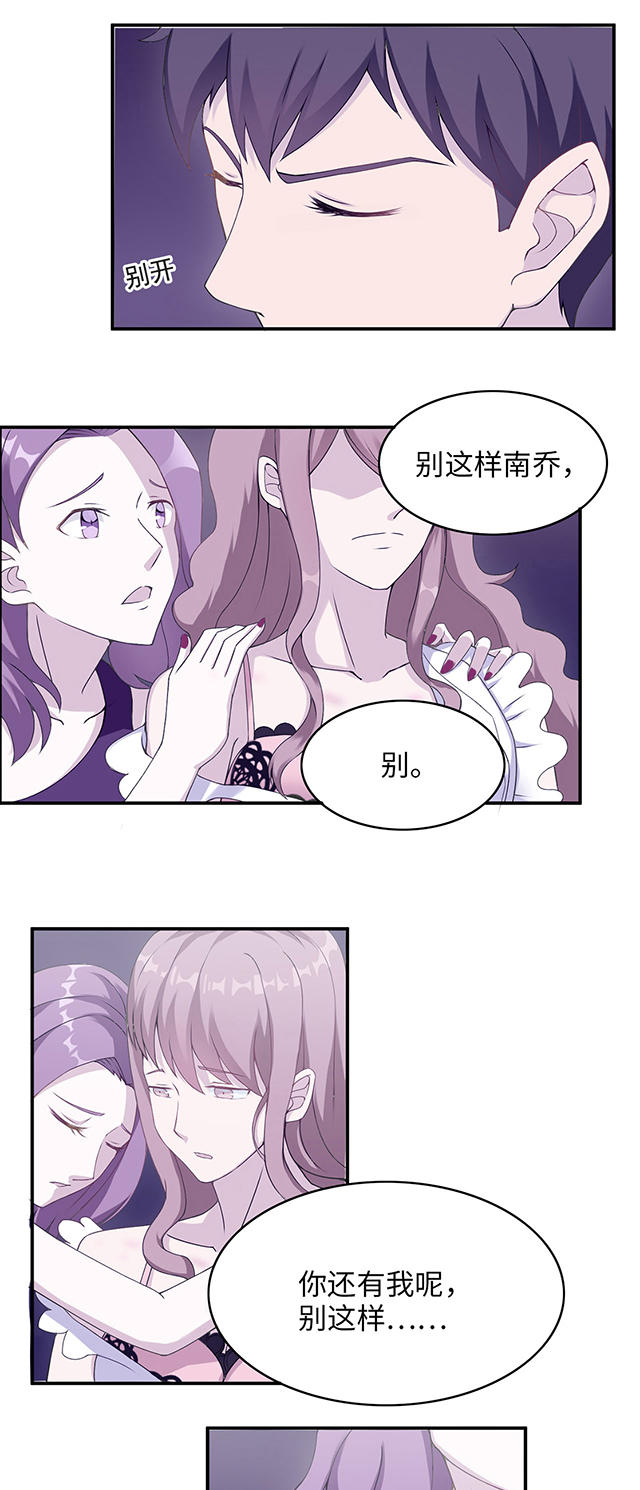 第3话6