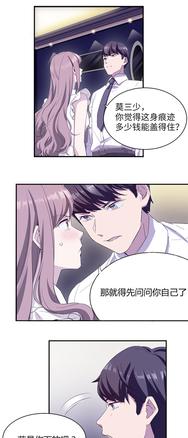 第3话8