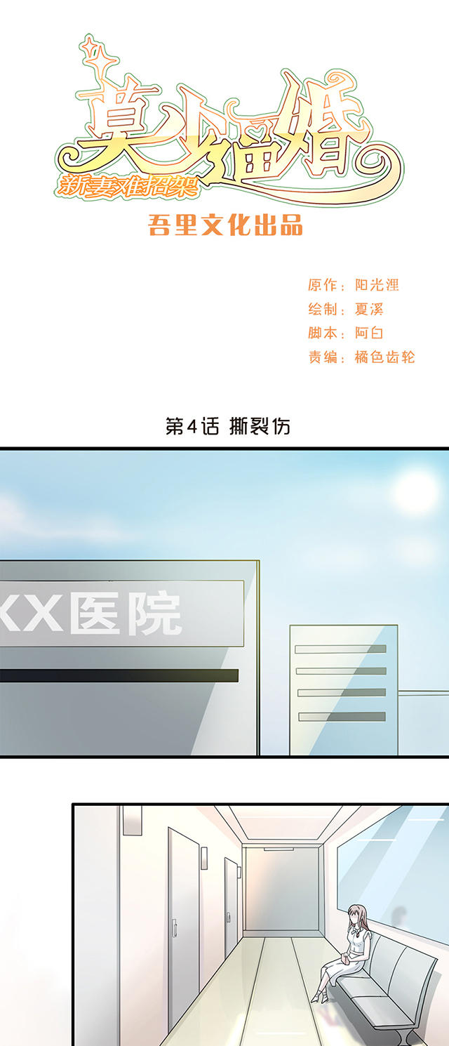 第4话0