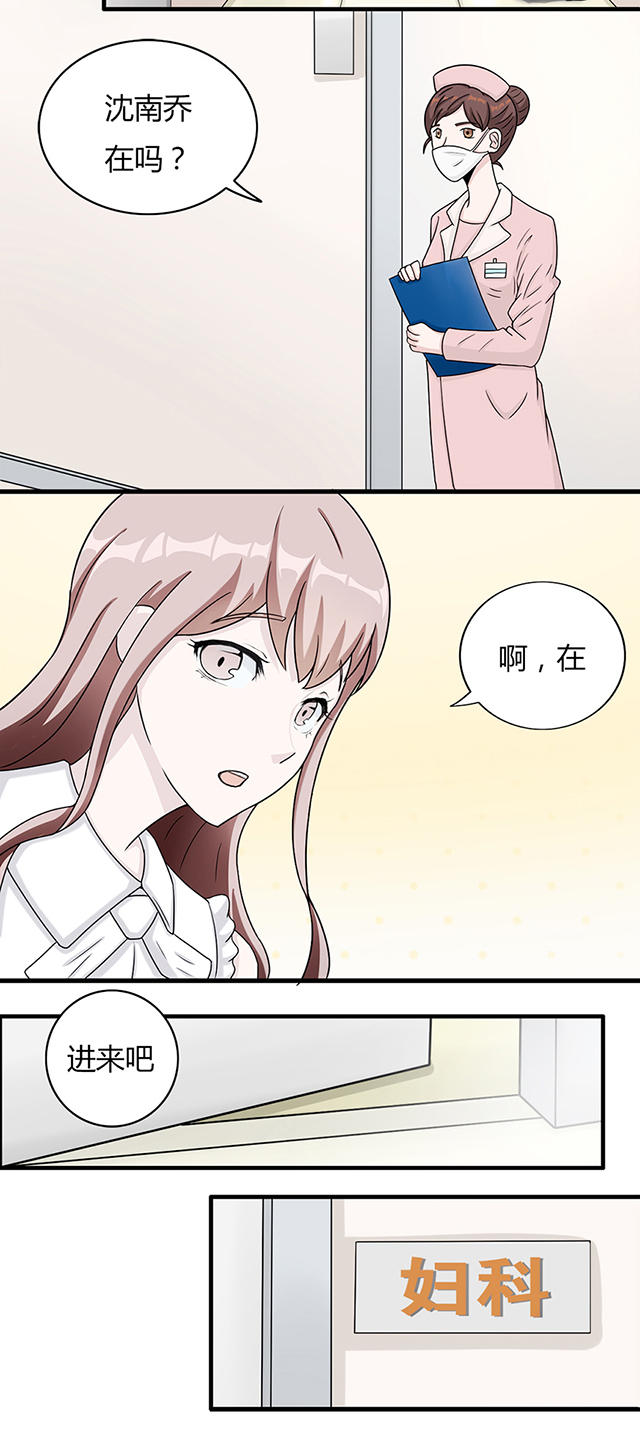 第4话1