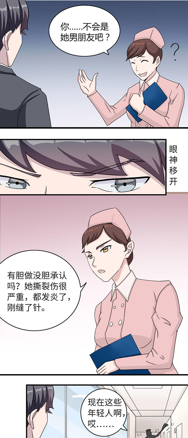 第4话10