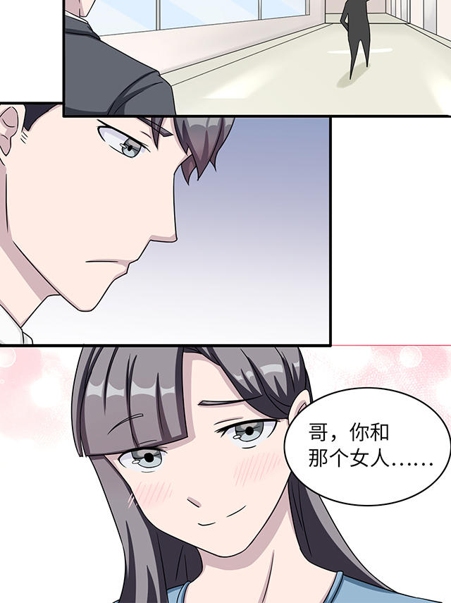 第4话11