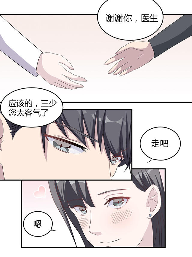 第4话5
