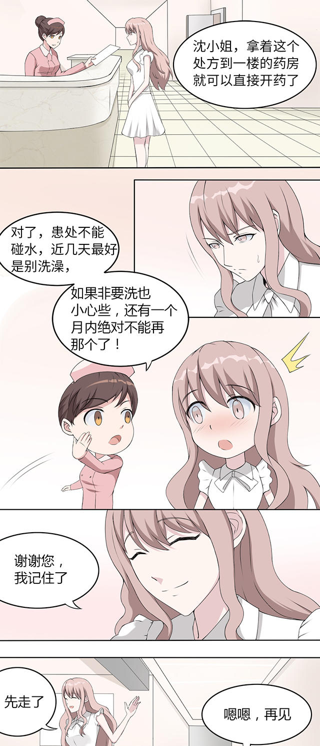 第4话6