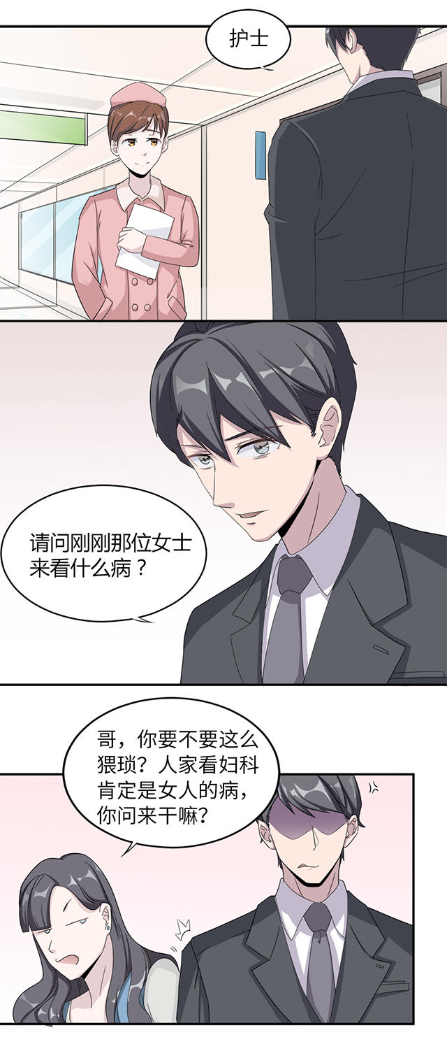 第4话8
