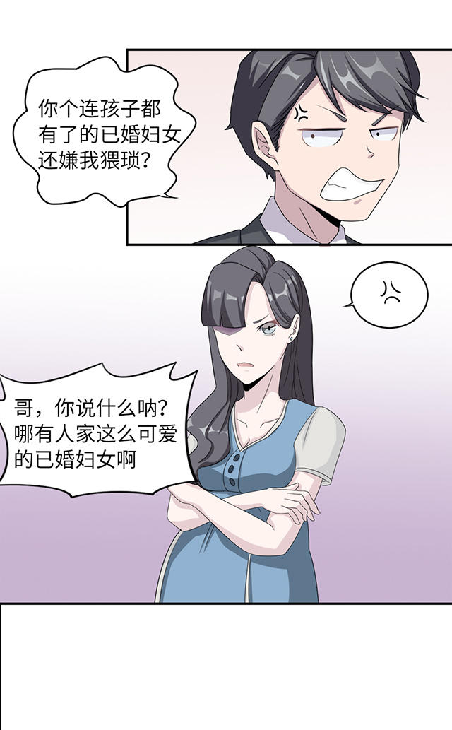 第4话9