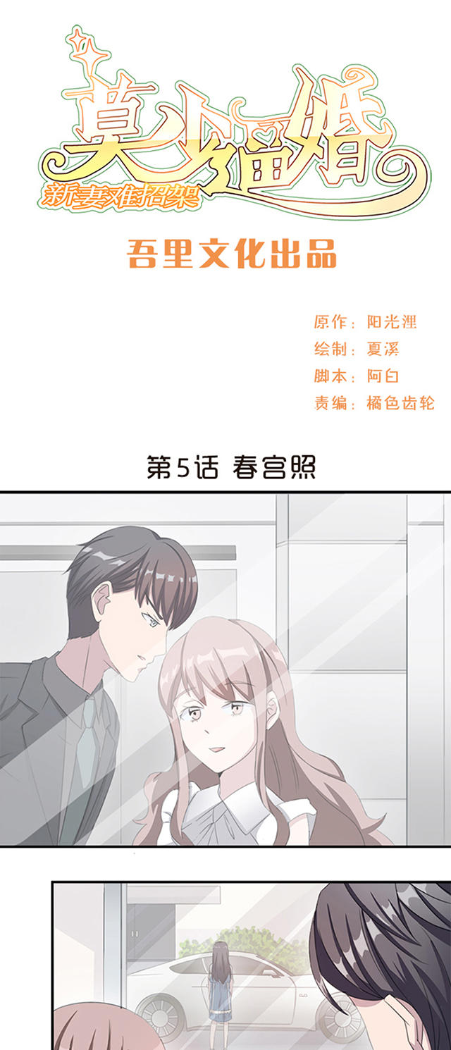 第5话0