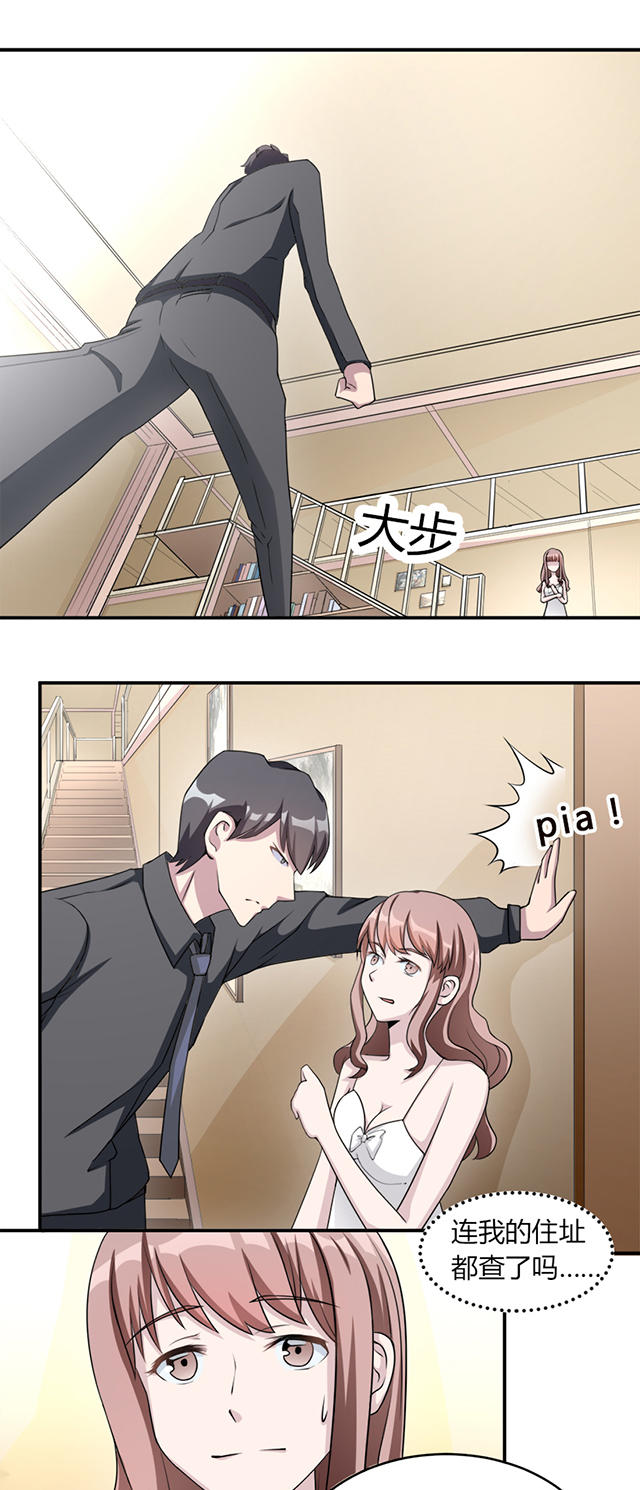 第5话15