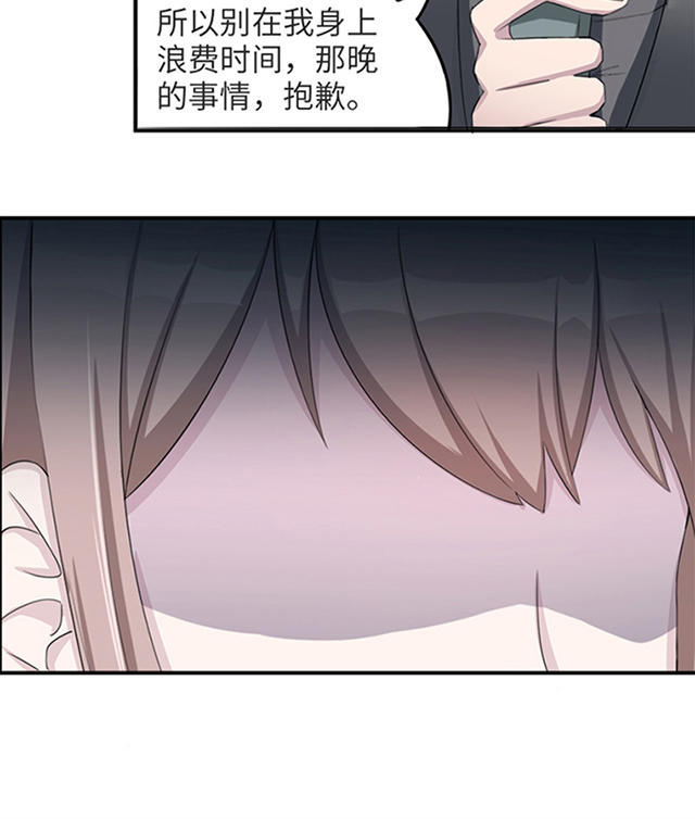 第5话2