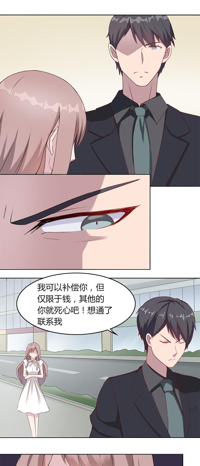 第5话3