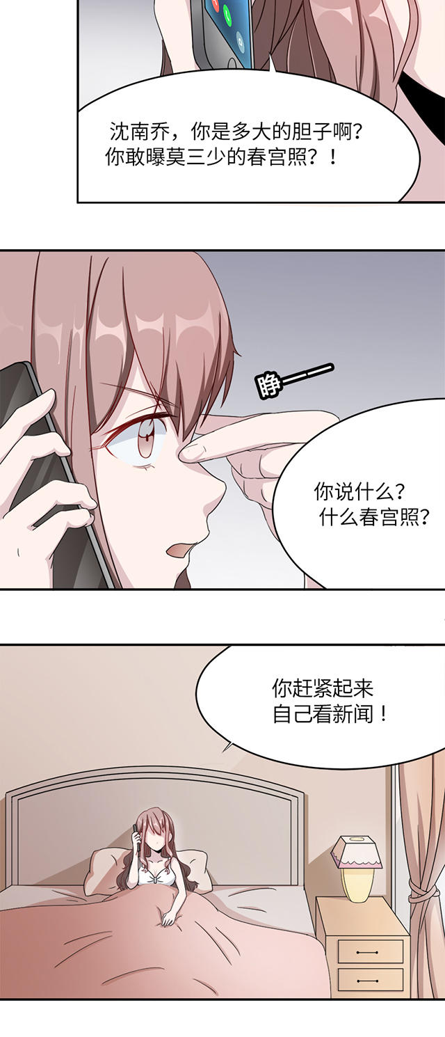 第5话9