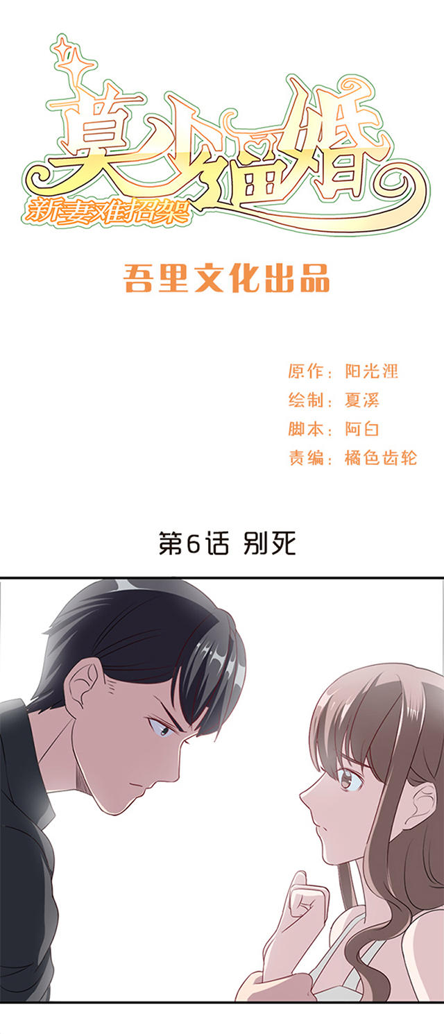 第6话0