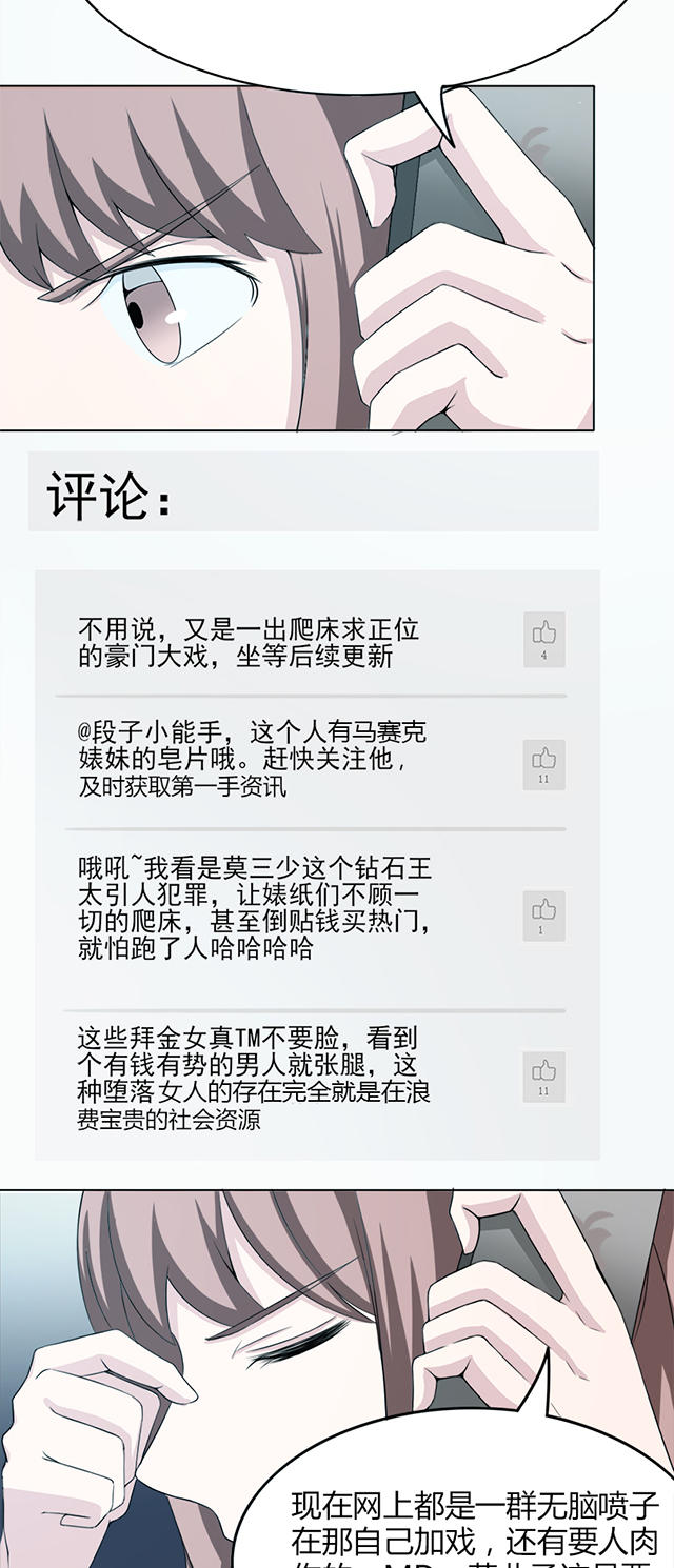 第6话10